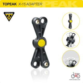 อะแดปเตอร์ติดขากระติกน้ำจักรยาน TOPEAK X-15 ADAPTER