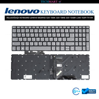 คีย์บอร์ดโน๊ตบุ๊ค KEYBOARD LENOVO IDEAPAD 520 15ISK 320 15IKB 320 15ABR L340 15API TH-EN