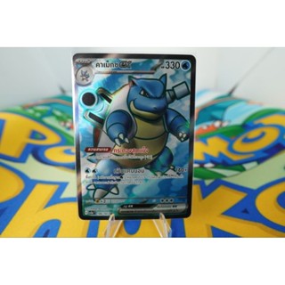 Pokemon Card "Blastoise EX SR 186/165" TH sv2a T