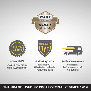 Wahl Super Taper Corded Hair Clipper - แบตเตอร์เลี่ยน, ปัตตาเลี่ยน, ที่กันขอบ, เครื่องกรูมมิ่ง