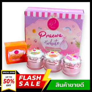 ครีมแพรวาไวท์ ขนาด 12g.(PRAEWA WHITE) ของแท้💯%พร้อมส่ง