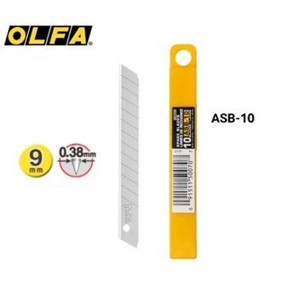 OLFA ใบมีดคัตเตอร์ 45° รุ่น ASB-20 จำนวน 10 ใบ