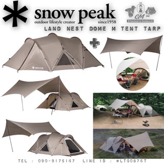 Snow peak Land Nest Dome M tent tarp set