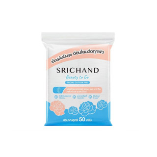 Srichand สำลีเช็ดหน้า ศรีจันทร์ จำนวน 100 แผ่น