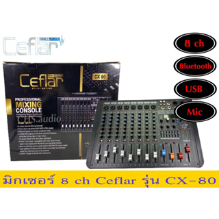 🔥 มิกเซอร์ 8 ch ceflar cx80  MODEL : CX 80