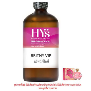 BRITNY VIP  บริทนี่ วีไอพี