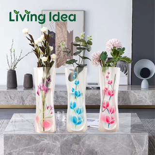 Living idea แจกันดอกไม้พลาสติกพีวีซีแบบพับได้สําหรับตกแต่งบ้าน พร้อมจัดส่ง แบบสุ่มลาย