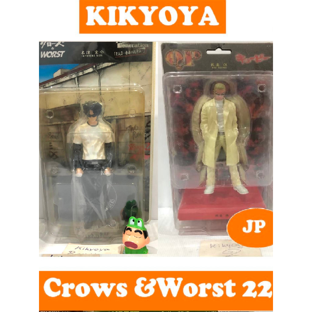 Kyosuke Kizu Crows&Worst Dive QP Ryo Azuma 22 cm LOT JP อีกา