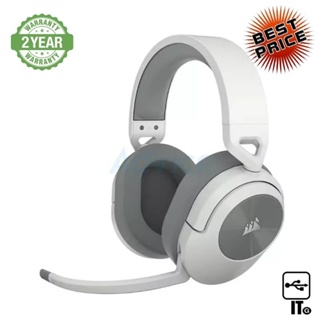 WIRELESS HEADSET (7.1) CORSAIR HS55 WHITE ประกัน 2Y หูฟัง หูฟังไร้สาย หูฟังบลูทูธ หูฟังเกมมิ่ง