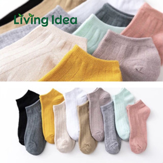 Living idea ถุงเท้าข้อสั้น ถุงเท้าแฟชั่น ผ้าร่อง โทนพาสเทล มี 10สี ให้เลือก