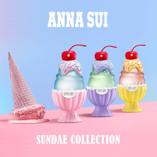 (น้ำหอมแบ่งขาย) Anna Sui Sundae Fragrance Collection - Mellow Yellow / Pretty Pink / Violet Vibe