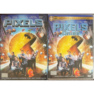 Pixels (2015, DVD)/พิกเซล (ดีวีดี แบบ 2 ภาษา หรือ แบบพากย์ไทยเท่านั้น)