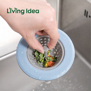 Living idea ที่กรองเศษขยะ แบบซิลิโคน