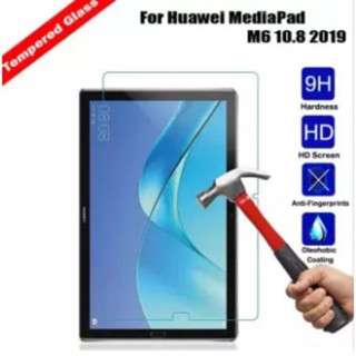 ฟิล์มกระจก Huawei MediaPad M6 (10.8")