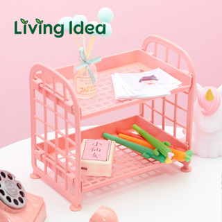 Living idea ชั้นวางของยกระดับ ชั้นวางอเนกประสงค์ ขนาด 2 ชั้น พับเก็บได้