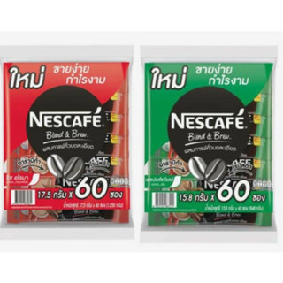 เนสกาแฟ 3in1 60 ซอง Nescafe ยกห่อ ราคาพิเศษ พร้อมส่ง