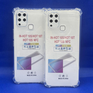 Case infinix เคส infinix Hot 10S  หนา 1.5mm ตรงรุ่น แบบ TPU ใสเสริมขอบและมุมกันกระแทก ส่งไว จาก กทม