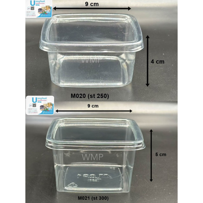 กล่องสี่เหลี่ยม M020,CST250,CST300,M021