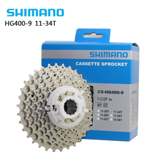 เฟือง Shimano Alivio 9 Speed CS-HG400 11-34T มีกล่อง