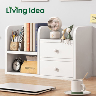 Living idea ชั้นวางหนังสือ ชั้นวางของ เรียบง่ายสไตล์ มินิมอล เคลื่อนย้ายง่าย มี 4 แบบให้เลือก สินค้าในไทย พร้อมส่ง