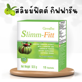 ส้มแขก สลิมม์ ฟิตต์ กิฟฟารีน  Slimm-Fitt giffarine ดื่มง่าย วิตามินซีสูง