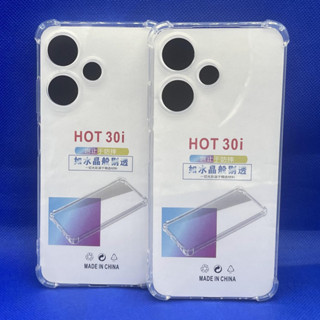 Case infinix เคส infinix Hot 30 i  หนา 1.5mm ตรงรุ่น แบบ TPU ใสเสริมขอบและมุมกันกระแทก ส่งไว จาก กทม