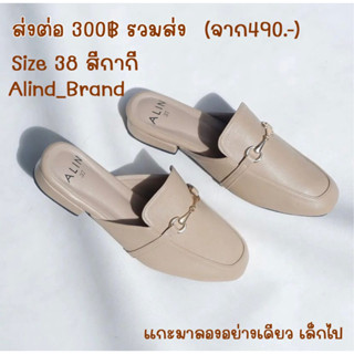 ส่งต่อคัทชูมีส้น size 38 สีกากี ALIN BRAND เพิ่งแกะกล่องลอง