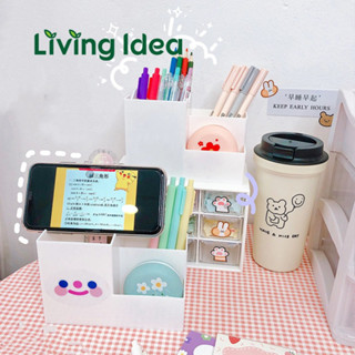 Living idea กล่องใส่ปากกา ที่วางปากกา กล่องเครื่องเขียน อุปกรณ์จัดเก็บบนโต๊ะ พร้อมจัดส่ง