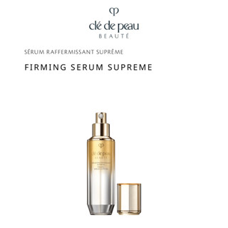 (สินค้าเคาเตอร์แท้ 💯%) #เซรั่มยกกระชับ NEW ‼️ CLE DE PEAU BEAUTÉ  FIRMING SERUM SUPREME