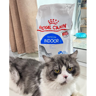 Royal canin อาหารแมวชนิดเม็ด ขนาด 4 กก.