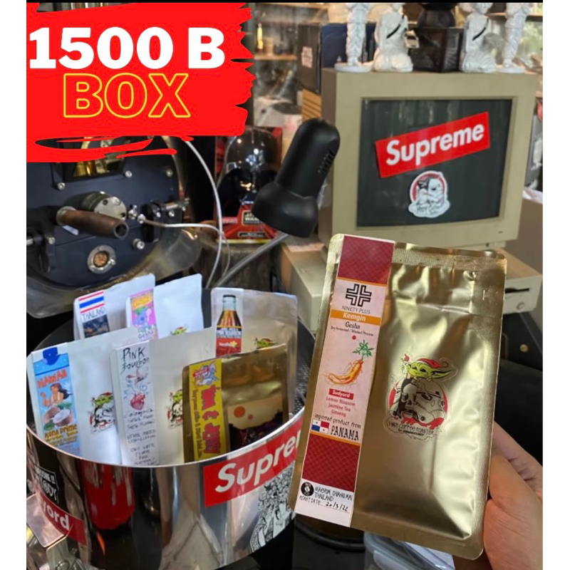 Yody Coffee Omakase Box 1500 bht 🔥📦 กาแฟโยดี้คอฟฟี่ โอมากาเซะบ็อกซ์ มูลค่า 1500 บาท