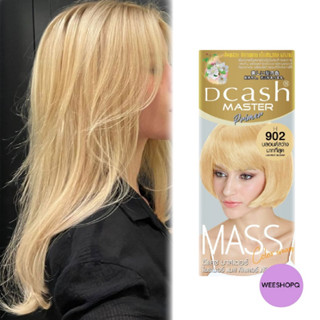 Dcash Master Primer Mass Color Cream H902 สีบลอนด์สว่างมากที่สุด