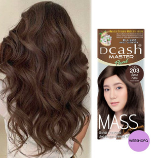 Dcash Master Floral Mass Color Cream MB203 สีน้ำตาลกลาง