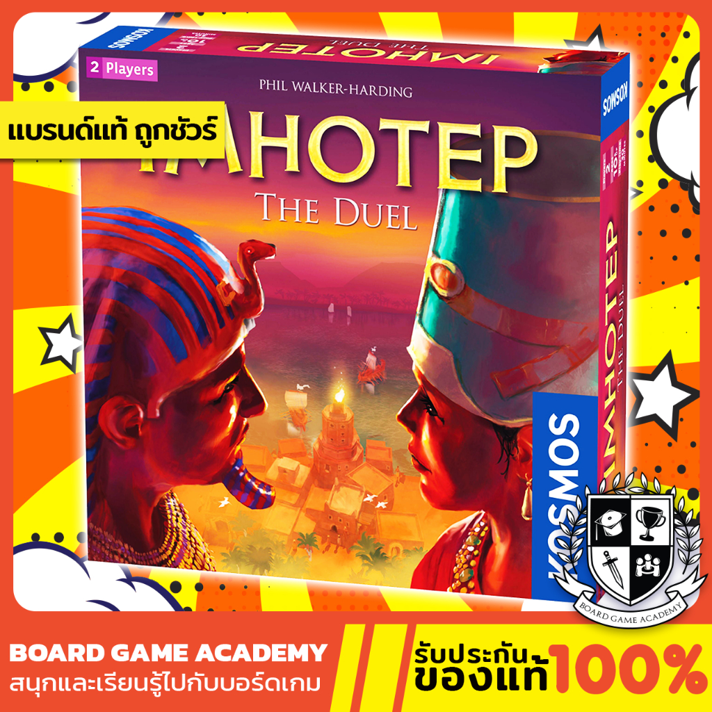 Imhotep The Duel ศึกดวล สร้างนครอียิปต์ (EN) Board Game บอร์ดเกม ของแท้