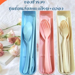 ของชำร่วยชิ้นละ 15 บาท สั่งขั้นต่ำ  50 ชิ้น ชุดช้อน+ส้อม+ตะเกียบ พร้อมแพ็คเก็จ