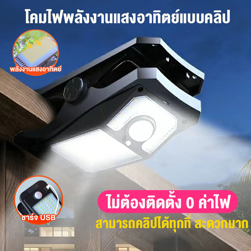 Bunny 【รับประกัน10ปี】 ส่งจากไทย ไฟถนนโซล่าเซลล์ ไฟปักสนาม โคมไฟสนาม โคมไฟปักสนาม 300W LED 6500K แสงวอร์ม แสงขาว ไฟโซล่า