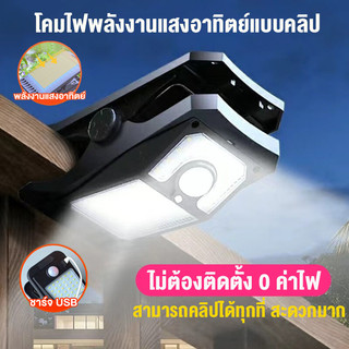 Bunny 【รับประกัน10ปี】🔥ส่งจากไทย🔥ไฟถนนโซล่าเซลล์ ไฟปักสนาม โคมไฟสนาม โคมไฟปักสนาม  300W LED 6500K แสงวอร์ม แสงขาว ไฟโซล่า