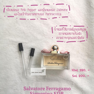 น้ำหอมแบ่งขาย Salvatore Ferragamo Signorina EDP