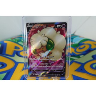 Pokemon Card "Whimsicott V SR 107/100" JAP s9