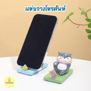 แท่นวางมือถือแมว ที่ยืดมือถือ อุปกรณ์เสริมโทรศัพท์ Phone ของแต่งบ้าน ตุ๊กตาเรซิ่น