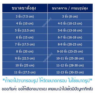 (ซื้อขั้นต่ำ 50 บาท) [อ่านก่อน] ขาตั้งจาน ขาตั้งกรอบรูป ขาตั้งแฟ้ม (สินค้าอยู่ไทย) ขาตั้งใส ขาตั้งดำ