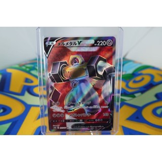 Pokemon Card "Melmetal V SR 077/071" JAP s10b