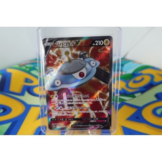 Pokemon Card "Magnezone V SR 079/071" JAP s10a