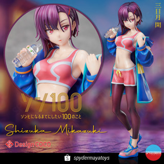 [Pre-Order] ฟิกเกอร์ Shizuka Mikazuki -Zom100 -Bucket List of the Dead - Design COCO