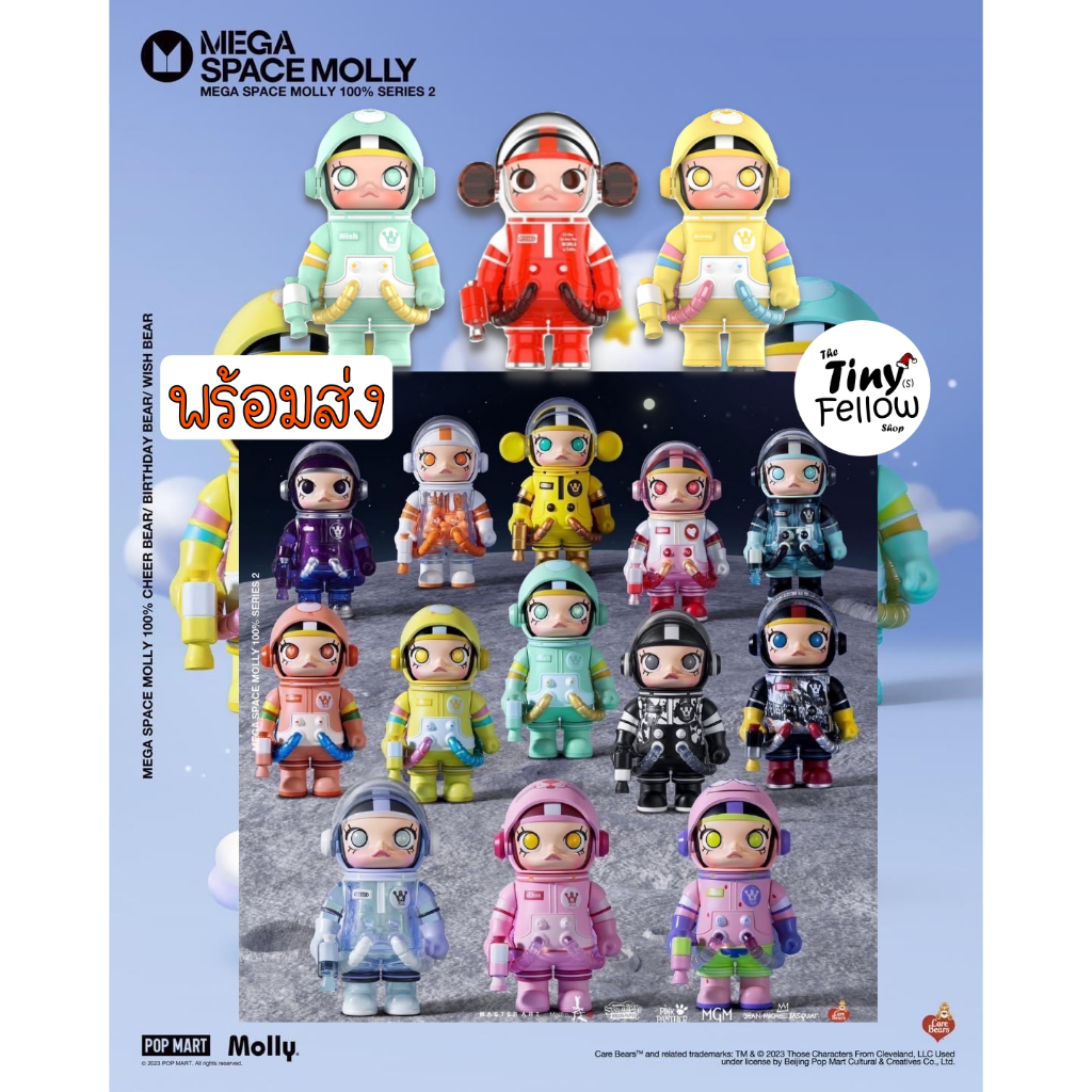 • The Tiny Fellow 🧸 • [ขายแยก] Popmart - Mega Space Molly 100% (Series02) Set Cola & Set Glacier