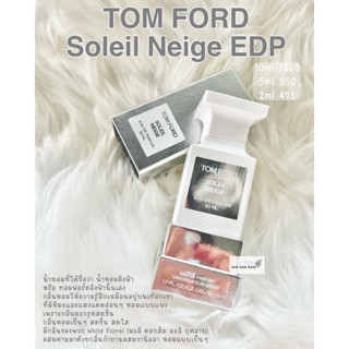 น้ำหอมแบ่งขาย Tom Ford Soleil Neige EDP