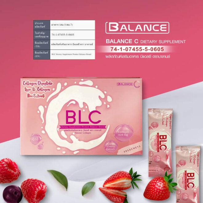 Balance C (BLC) บอกลาหน้าปลวก เป็นหน้าสวย Collagen Tripeptide ดูดซึมดีกว่า 10 เท่า คอลาเจนสกัดจากธรร