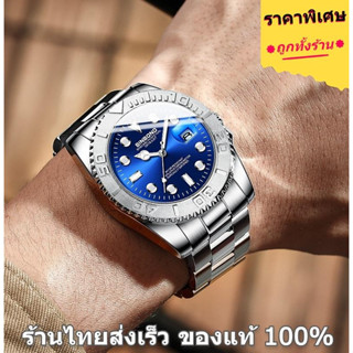 BINBOND แบรนด์แท้ 100% ร้านไทยส่งเร็ว นาฬิกาผู้ชาย 2566 นาฬิกาข้อมือปี 2023 สายสแตนเลส