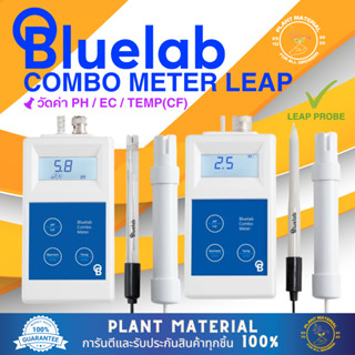 Bluelab - Combo Meter [ส่งฟรี] เครื่องวัด pH EC PPM Temperature ช่องหัวโพรบ BNC ปากกาวัด ph ปากกาวัด ec คุณภาพสูง