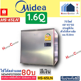 HS-65LN   HS 65LN   HS65  HS65   HS 65  HS 65  HS  HS   Mini Bar1.6Q   MIDEA